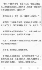 菲律宾探亲签时限 q2探亲签有效期为多久